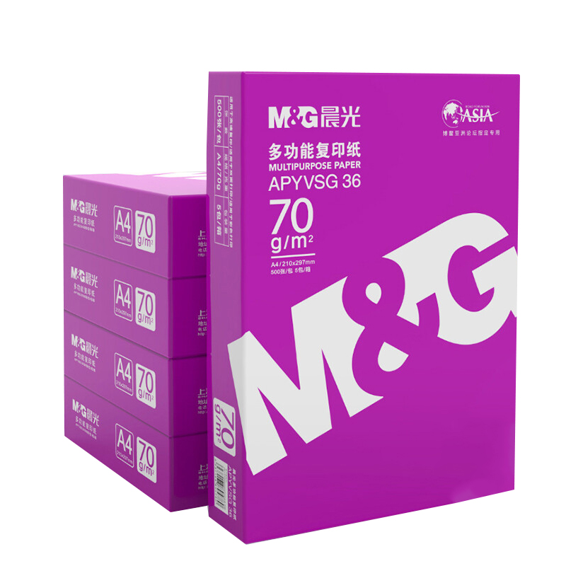 晨光（M&G）紫晨光 A4 70g 多功能双面纸  柔韧平滑 白度柔和用眼舒适 巩固去静电处理 全木浆的照片